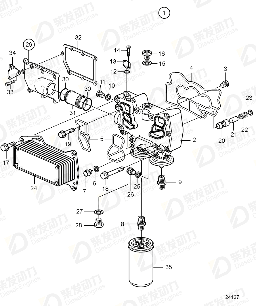 VOLVO Oil filter housing 20509445 Drawing VOLVO Oil filter housing 20509445 Drawing